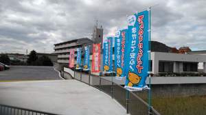 のぼり1.jpg