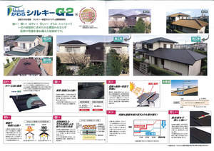 シルキーG2.jpg