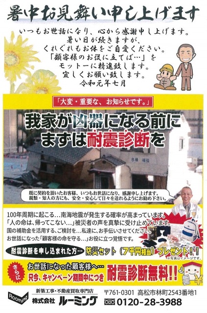 書中見舞ハガキ.jpg